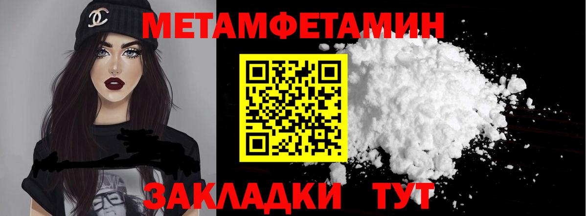 Amphetamine Розовый  Вход с VPN  Нижневартовск 