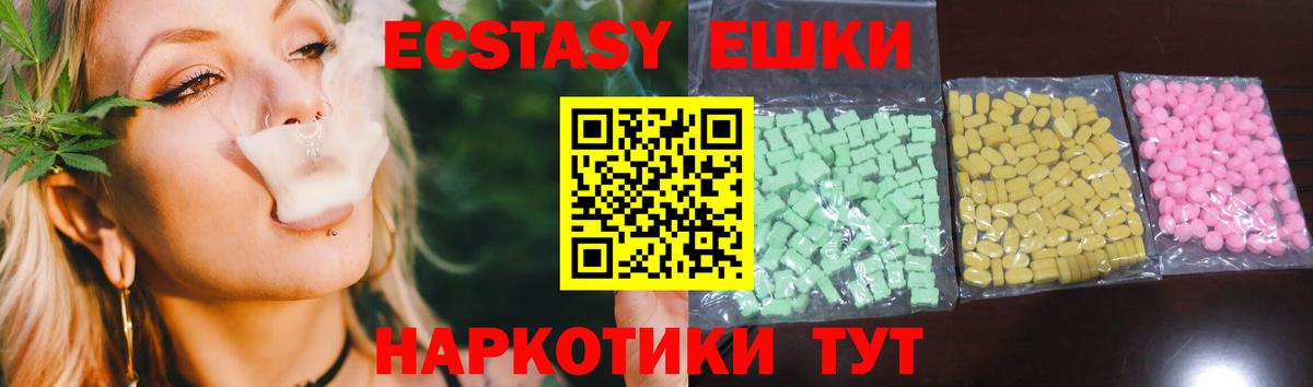 Ecstasy  Вход с VPN  Ecstasy 280 MDMA  Нижневартовск  Экстази louis Vuitton 