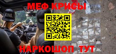альфа пвп Старая Купавна
