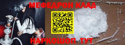 альфа пвп Старая Купавна