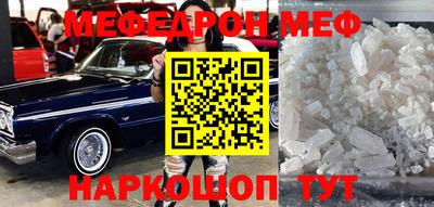 дурь Ставрополь