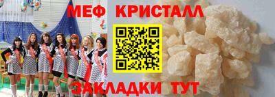 дурь Ставрополь