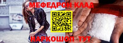 альфа пвп Старая Купавна