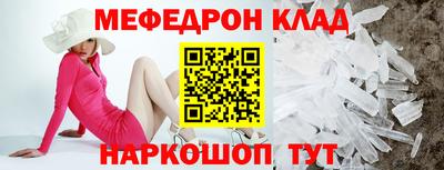 гашиш Железноводск