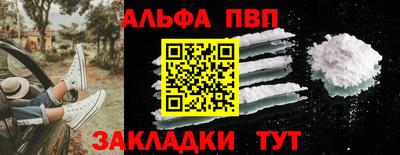дурь Ставрополь