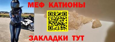 альфа пвп Старая Купавна