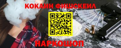 альфа пвп Старая Купавна