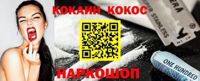 альфа пвп Старая Купавна