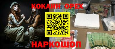 дурь Ставрополь