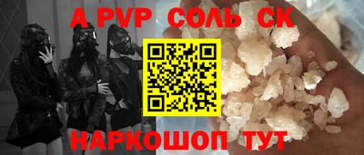 спайс Среднеуральск