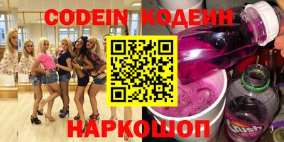 дурь Ставрополь