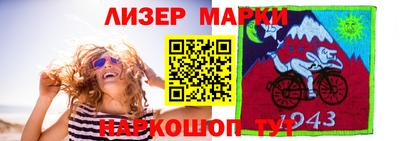 дурь Ставрополь