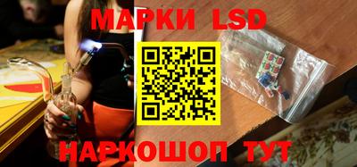 дурь Ставрополь