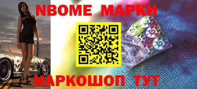 альфа пвп Старая Купавна