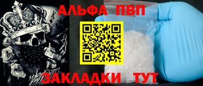 дурь Ставрополь