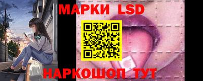 дурь Ставрополь
