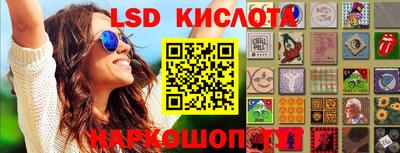 дурь Ставрополь