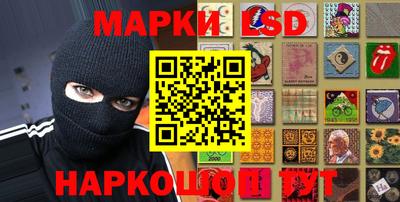 дурь Ставрополь