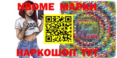 кокаин перу Железногорск