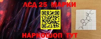 дурь Ставрополь