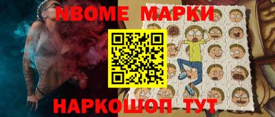 альфа пвп Старая Купавна