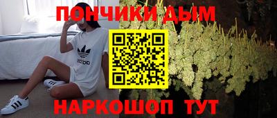 дурь Ставрополь