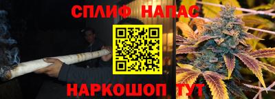 спайс Среднеуральск
