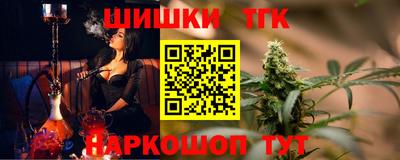 альфа пвп Старая Купавна