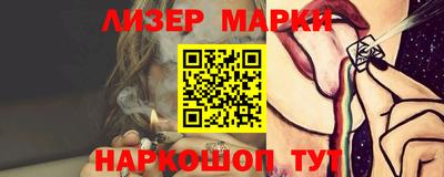 дурь Ставрополь