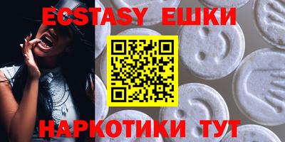 дурь Ставрополь