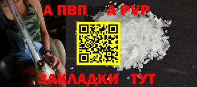 дурь Ставрополь
