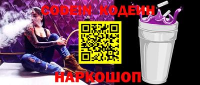 альфа пвп Старая Купавна