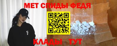 альфа пвп Старая Купавна