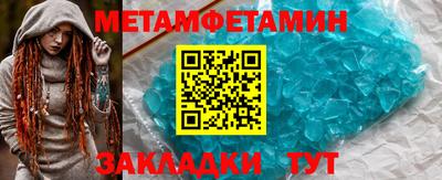 альфа пвп Старая Купавна