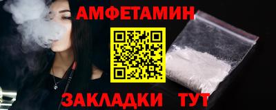 альфа пвп Старая Купавна