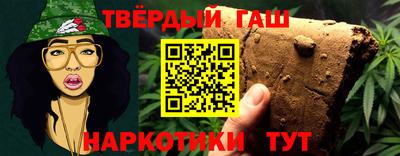 альфа пвп Старая Купавна