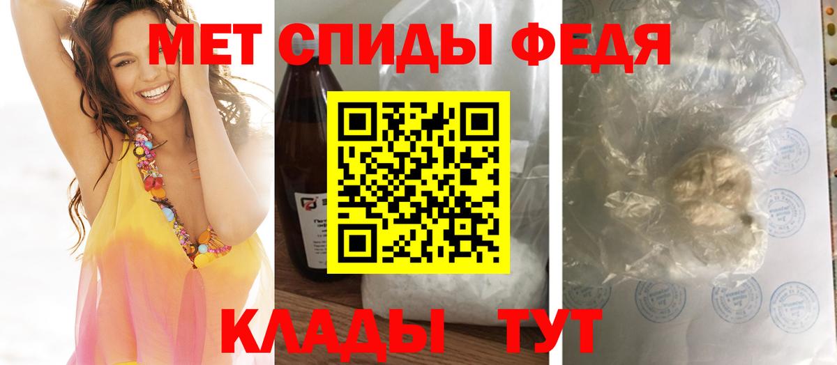 Метамфетамин витя Нижневартовск