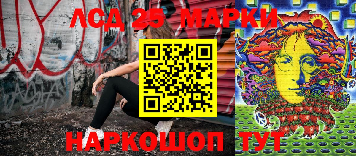 Марки NBOMe 1,8мг  Вход с VPN  Марки NBOMe 1,8мг  Нижневартовск 