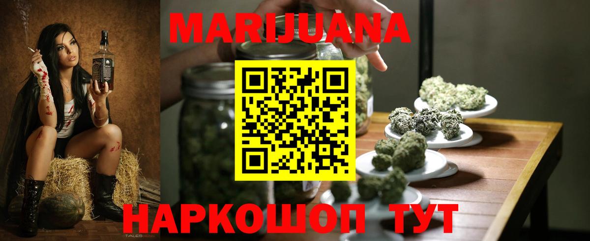 Конопля MAZAR  Вход с VPN  Нижневартовск  Марихуана LSD WEED  Конопля Ganja  Конопля тримм 